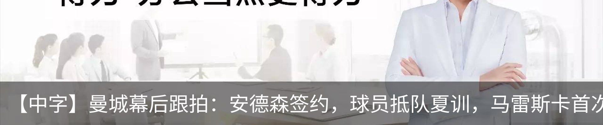 最新动态
