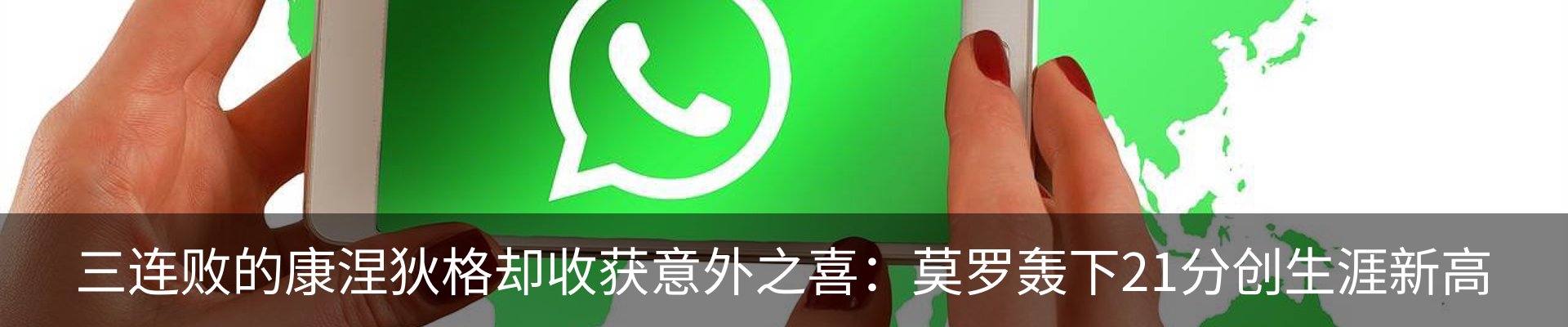 最新动态