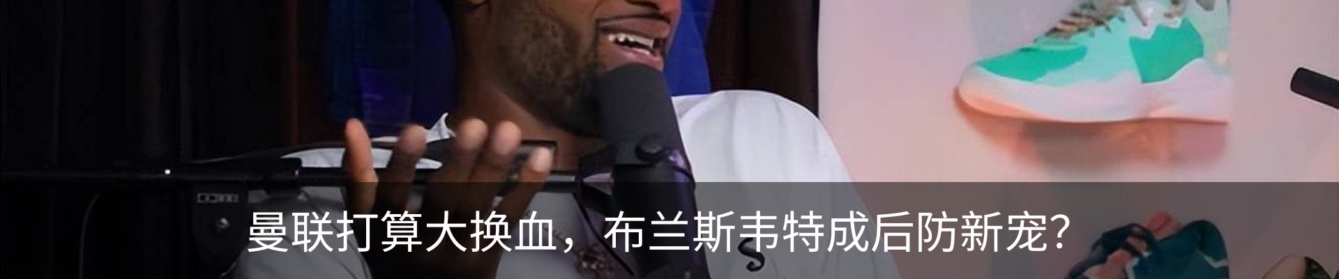 最新动态