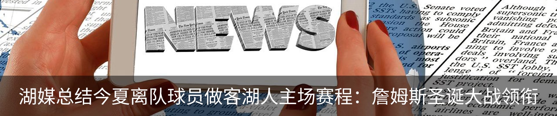 最新动态